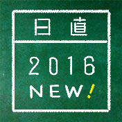 第五期生をご紹介します！